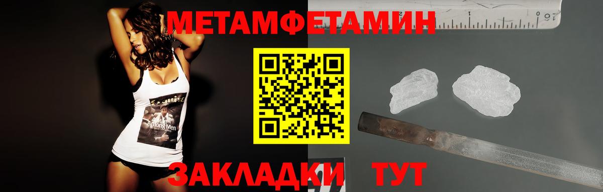 Амфетамин 97%  Амфетамин  Amphetamine  Вход с VPN  Нововоронеж 