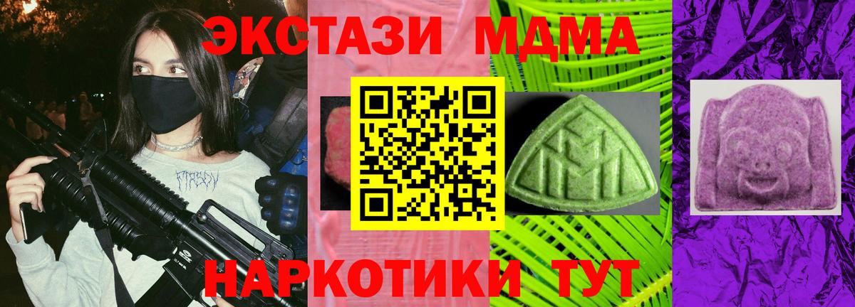 Экстази 99%  ЭКСТАЗИ louis Vuitton  Вход с VPN  Нововоронеж 
