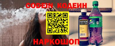 прущие грибы Камень-на-Оби