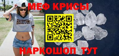меф VHQ Каменск-Шахтинский