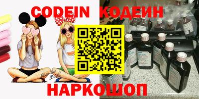 spice Керчь