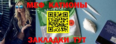 МДМА Каменск-Уральский