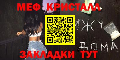МДМА Каменск-Уральский