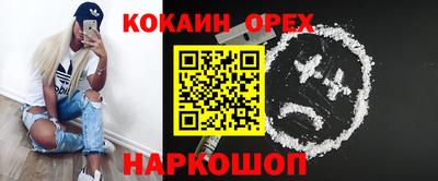 прущие грибы Камень-на-Оби