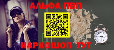 spice Керчь