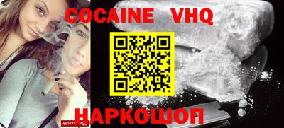 меф VHQ Каменск-Шахтинский