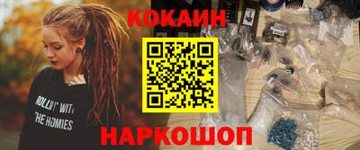 spice Керчь