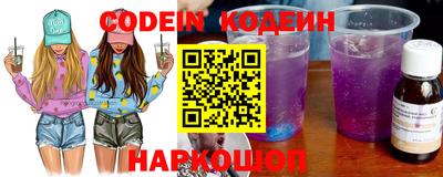 меф VHQ Каменск-Шахтинский