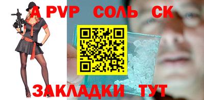 бутик Кизляр