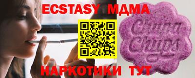 spice Керчь