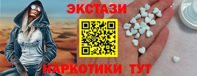 прущие грибы Камень-на-Оби