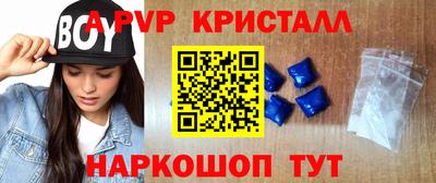 бутик Кизляр