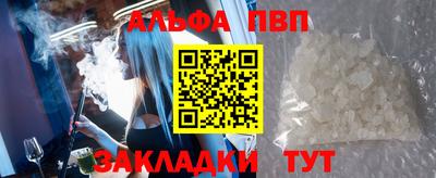 меф VHQ Каменск-Шахтинский