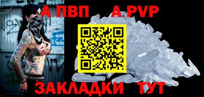 меф VHQ Каменск-Шахтинский