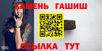 меф VHQ Каменск-Шахтинский
