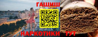 меф VHQ Каменск-Шахтинский