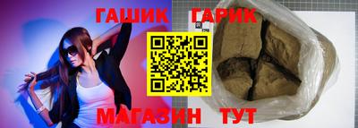 бутик Кизляр