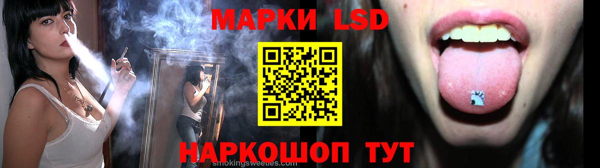 LSD-25 экстази ecstasy Нововоронеж