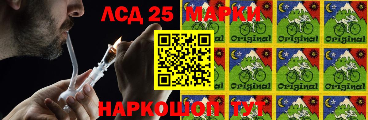 Нововоронеж  ЛСД экстази кислота  Лсд 25 экстази ecstasy  Лсд 25 экстази  Вход с VPN 