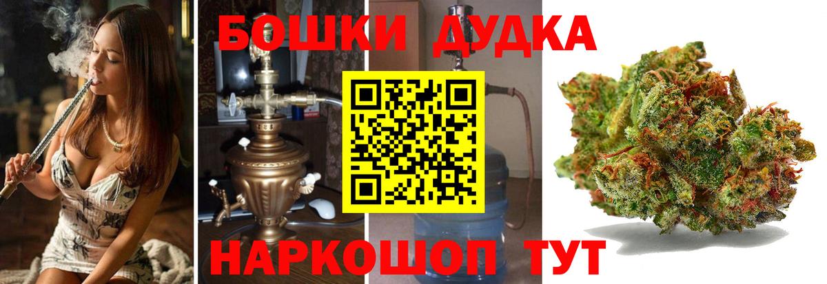 Бошки марихуана Amnesia  Марихуана MAZAR  Вход с VPN  Каннабис MAZAR  Нововоронеж 