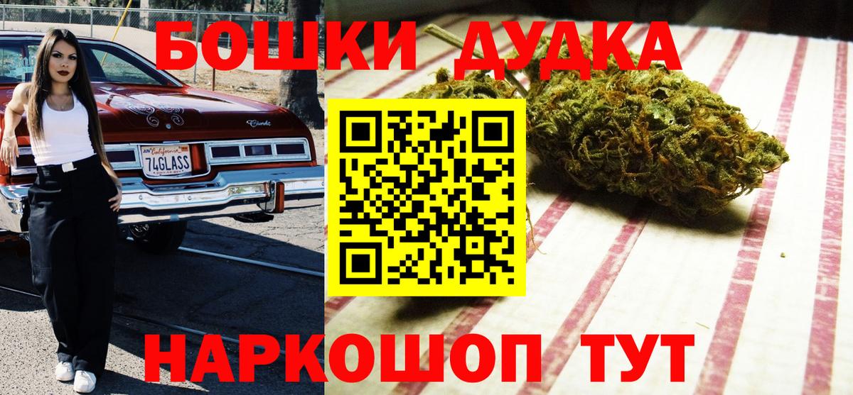 Бошки марихуана конопля Нововоронеж